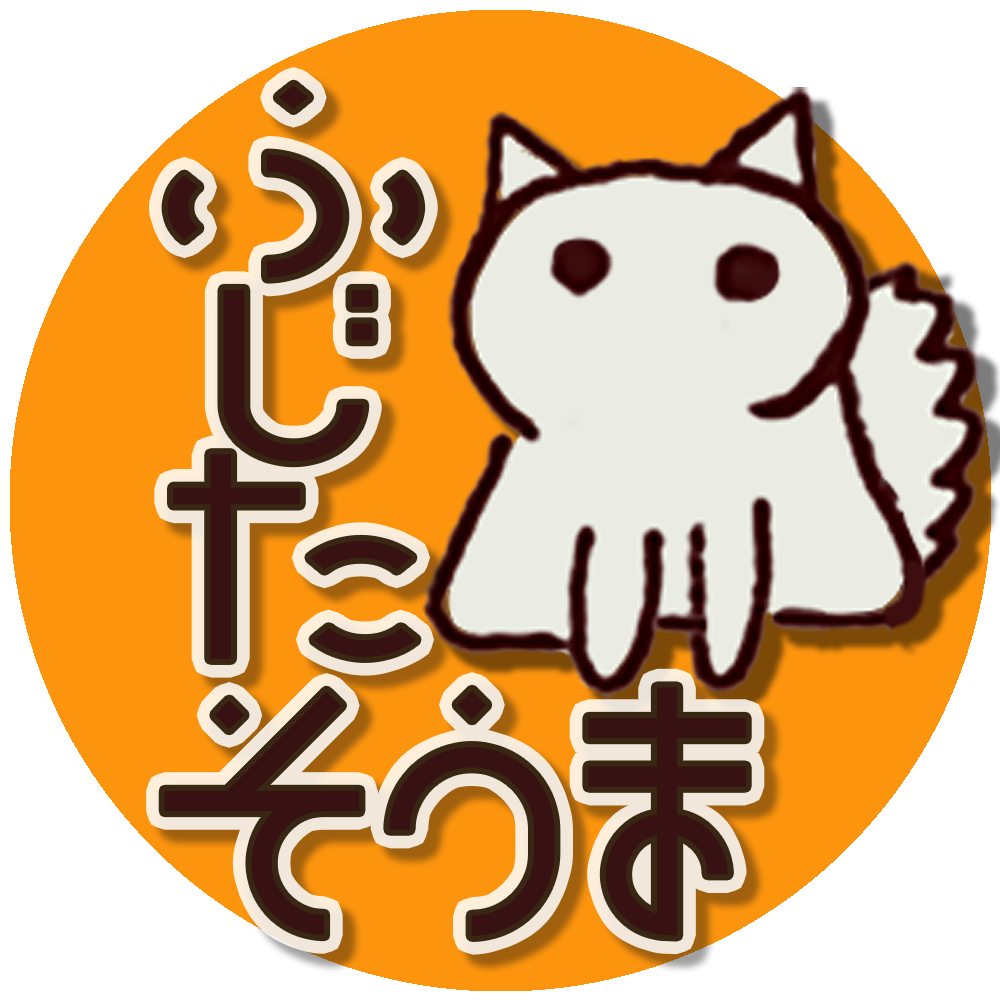 藤田壮眞 official site