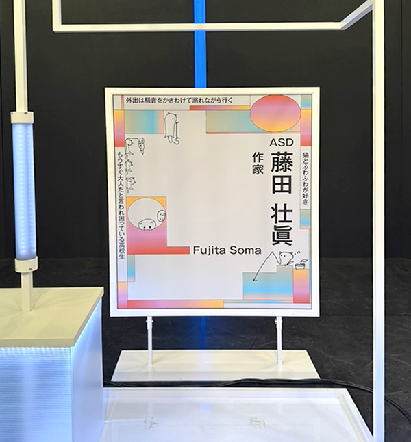 NHK toi-toiに出演します