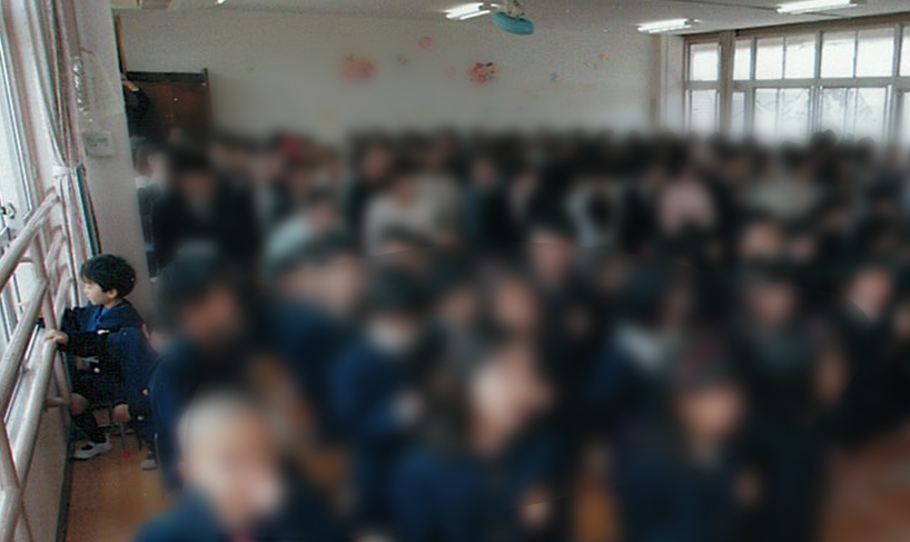入学式に居場所がなかったはなし